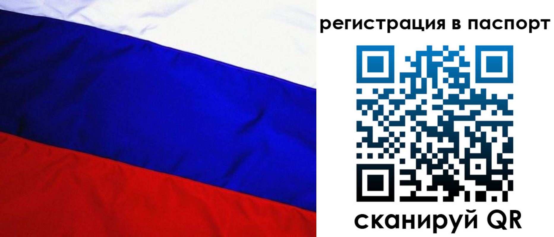 временная регистрация адрес в Дальнереченске