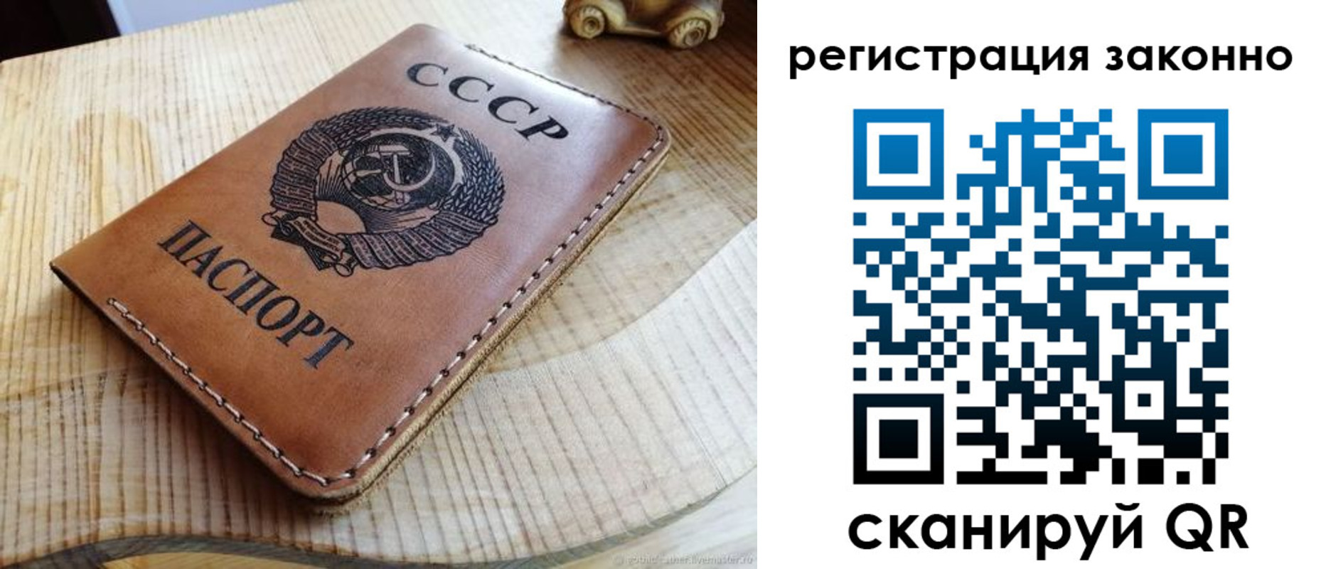миграционный учет в Дальнереченске