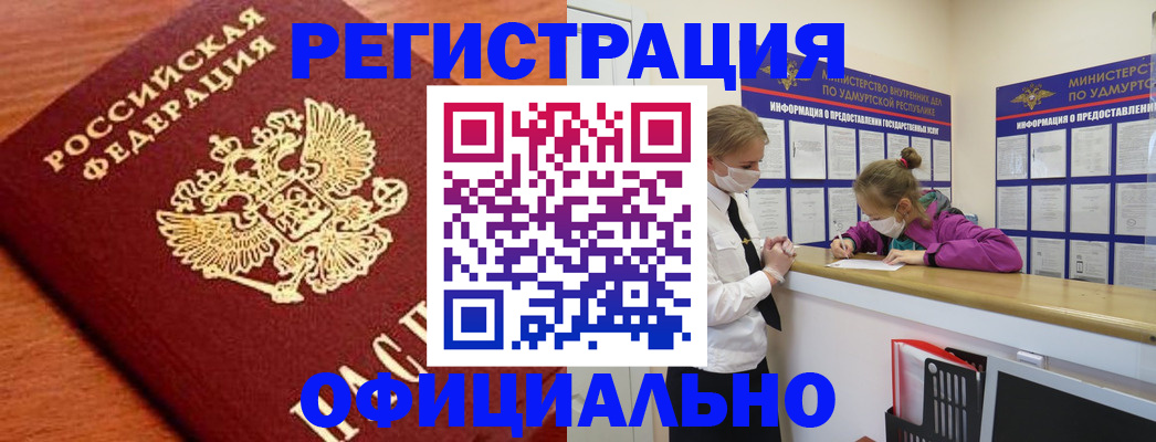 найти адрес прописки в Дальнереченске